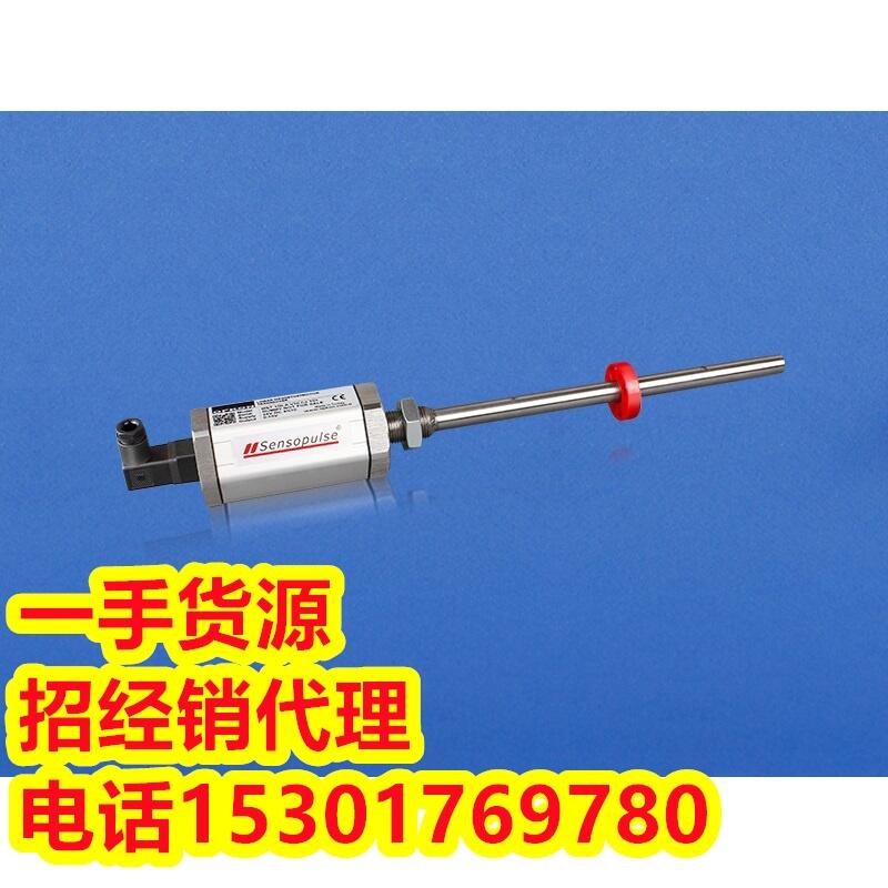 OPKON 油缸液壓內(nèi)置磁致伸縮位移傳感器 MST-900-A-1C-V10