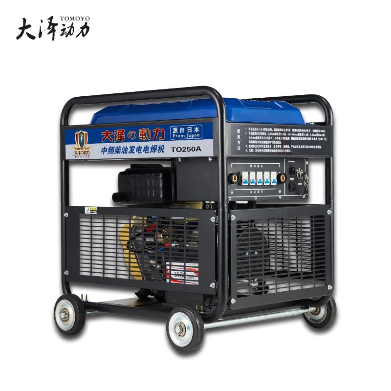 船上施工用250A小型柴油發(fā)電焊機