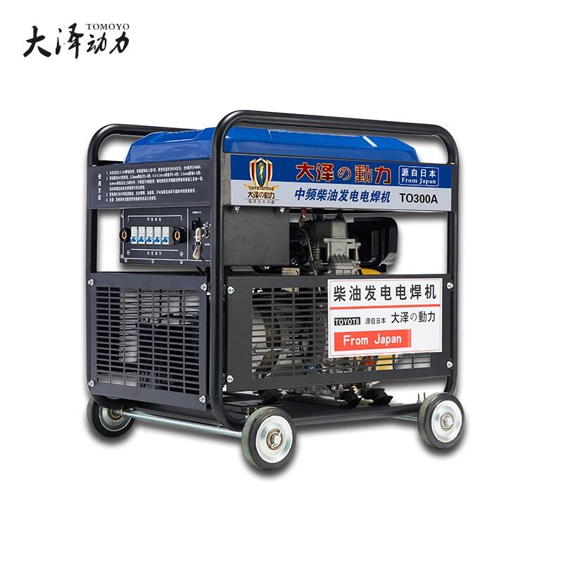 300A柴油發(fā)電電焊機(jī)投標(biāo)資料TO300A