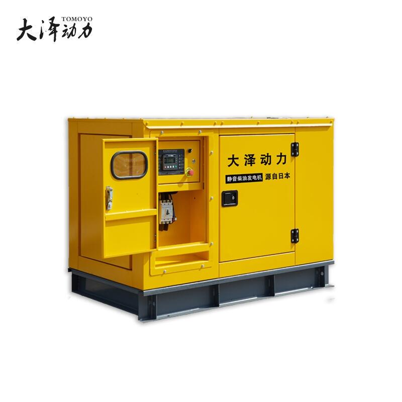 大澤動(dòng)力可定制60KW船用柴油發(fā)電機(jī)