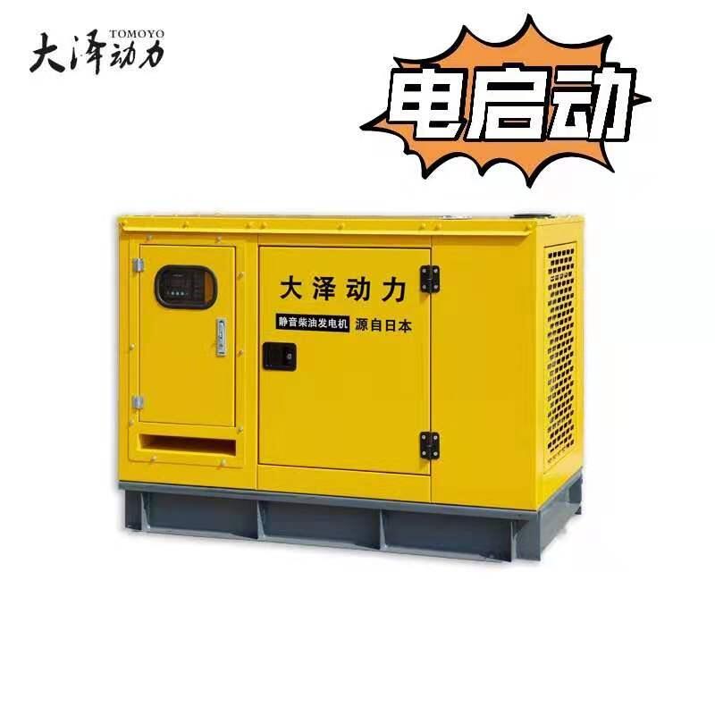 經銷商采購100KW小型靜音柴油發(fā)電機