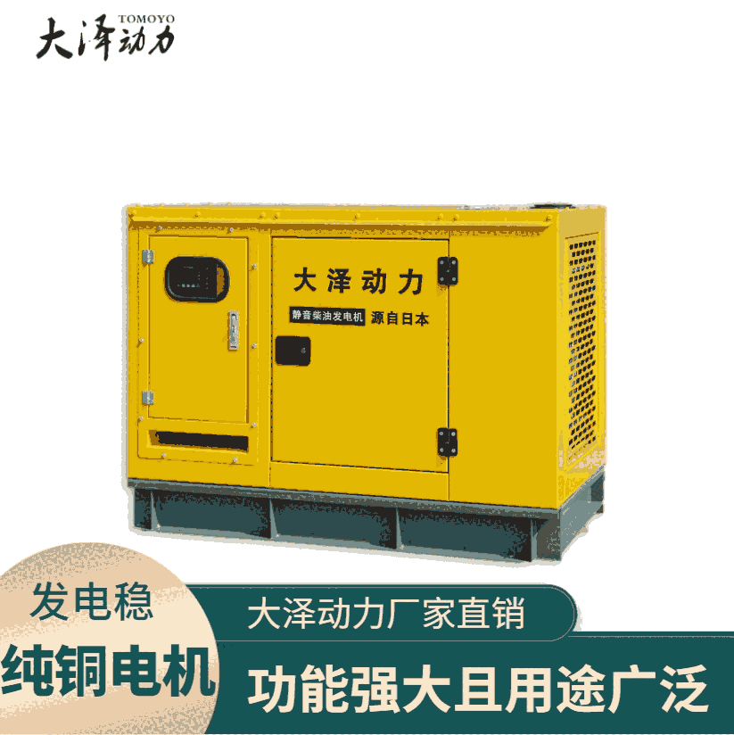 臨時電源柴油發(fā)電機120千瓦靜音款