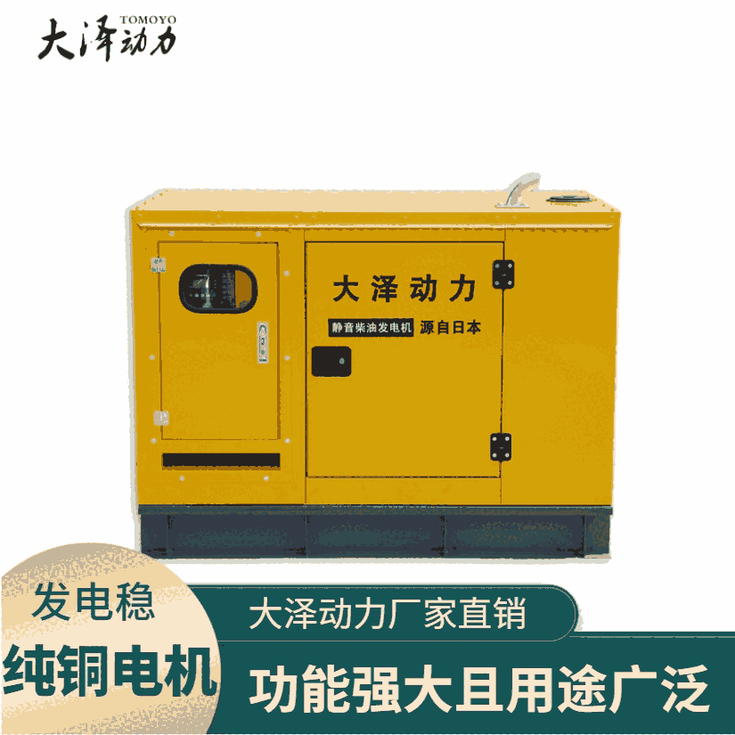 廊坊市辦公室停電用120KW靜音柴油發(fā)電機