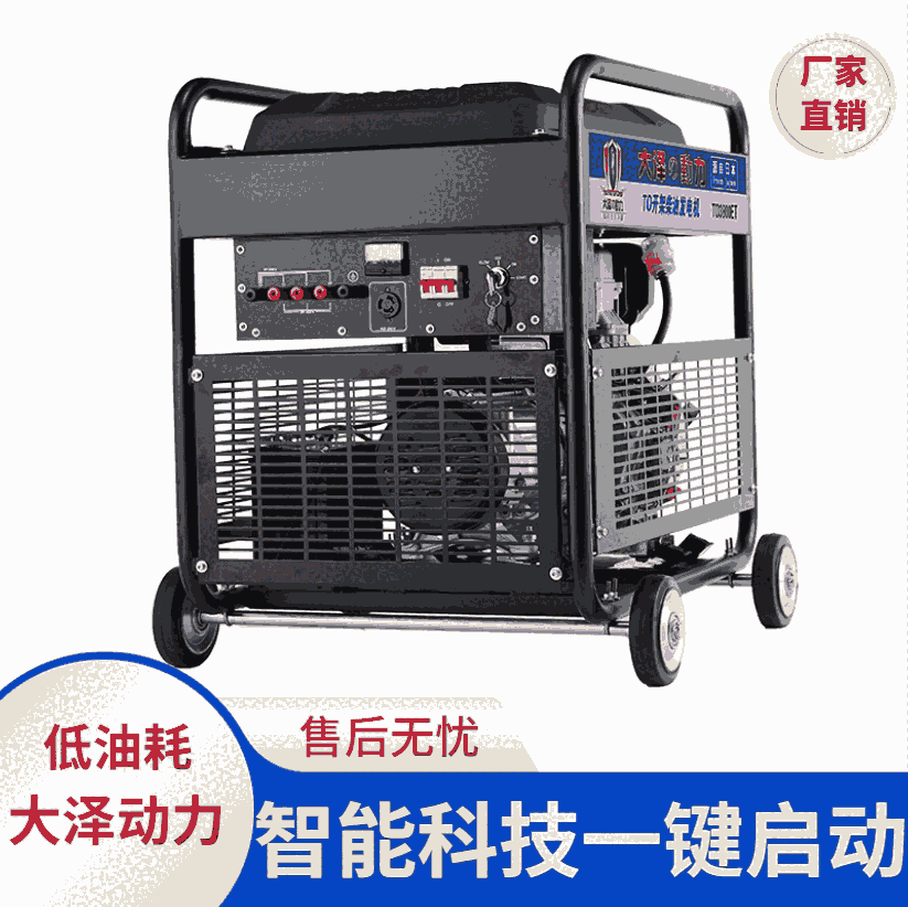 車輛電源7千瓦高原柴油發(fā)電機