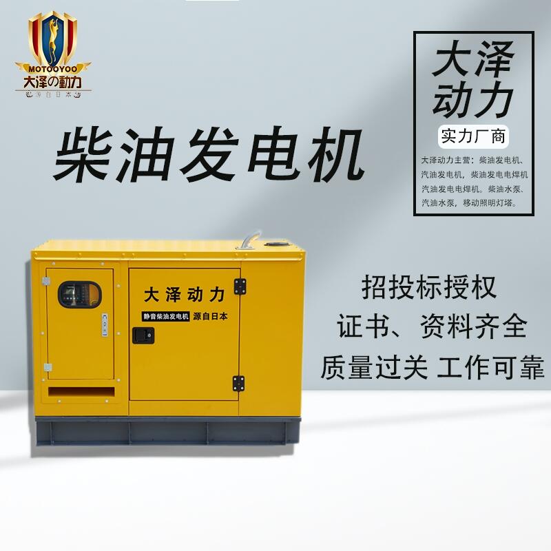 靜音柴油75KW發(fā)電機辦公室停電用