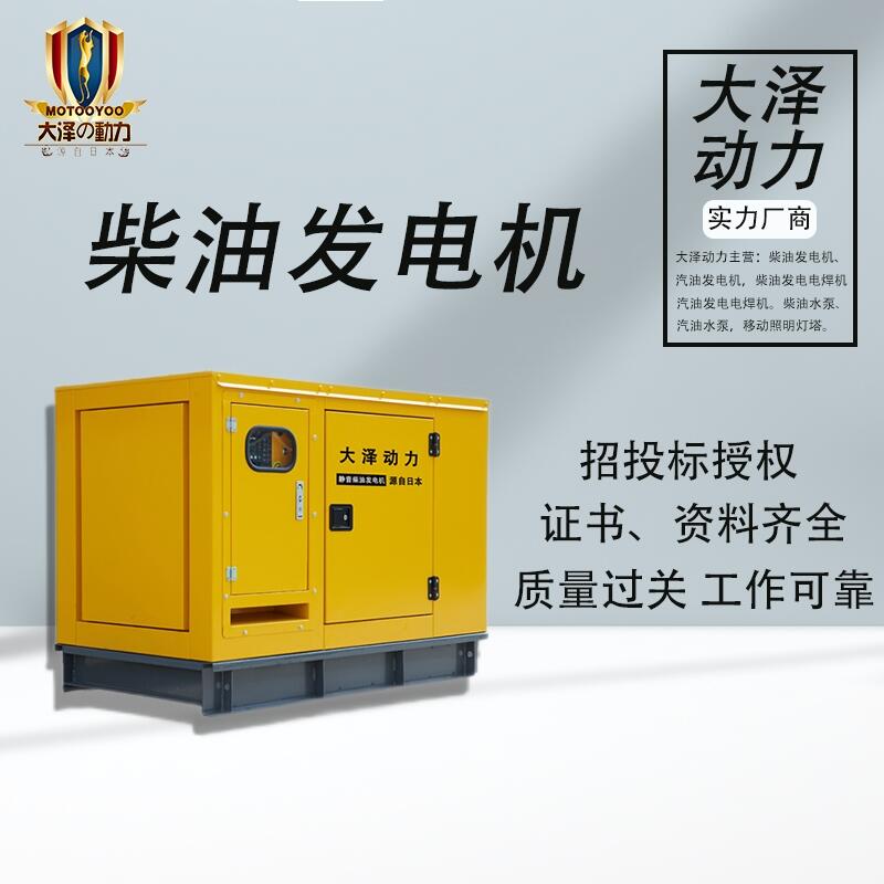 柴油100千瓦高原發(fā)電機(jī)資料 TO120000ET