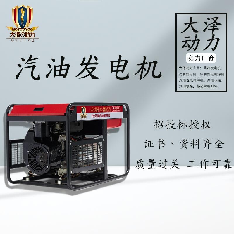 省心實(shí)用15KW高原汽油發(fā)電機(jī)