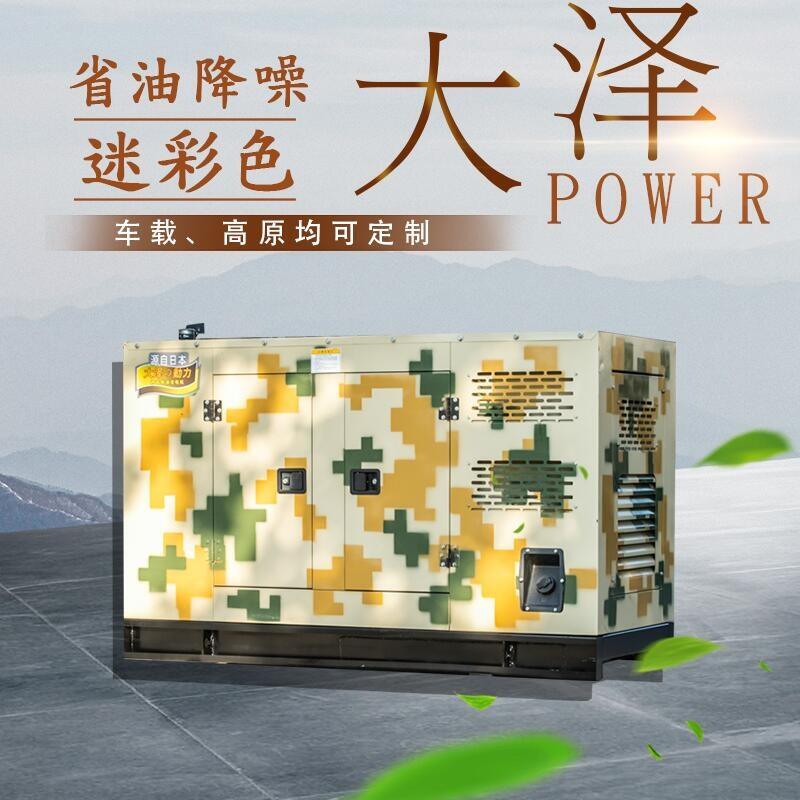 大澤100千瓦便于維護(hù)靜音發(fā)電機