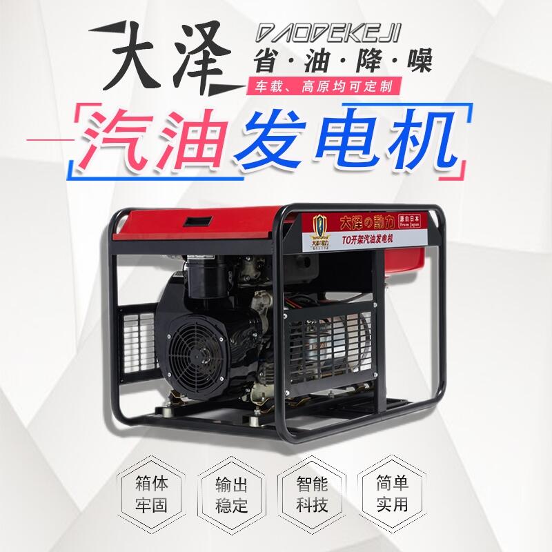 大澤動(dòng)力王工推薦 12千瓦小型車載發(fā)電機(jī)