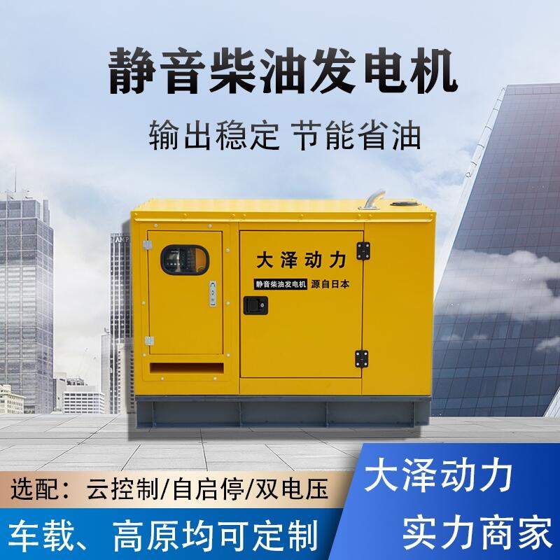 功率40KW 靜音柴油發(fā)電機(jī) TO42000ET 電啟動(dòng)