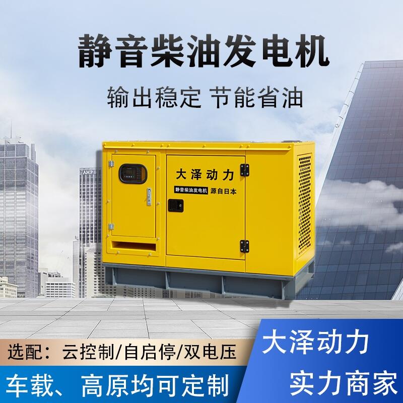 質(zhì)量過關(guān) 高原使用60KW柴油發(fā)電機(jī) TO62000ET