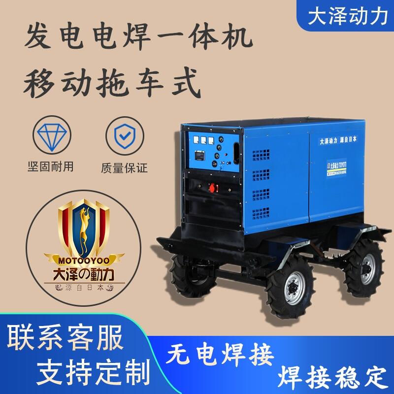 內(nèi)燃驅(qū)動(dòng)發(fā)電電焊機(jī)400A柴油動(dòng)力