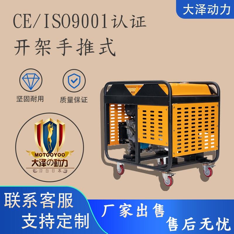 工程機(jī)械TO18000ET-V柴油發(fā)電機(jī)15千瓦