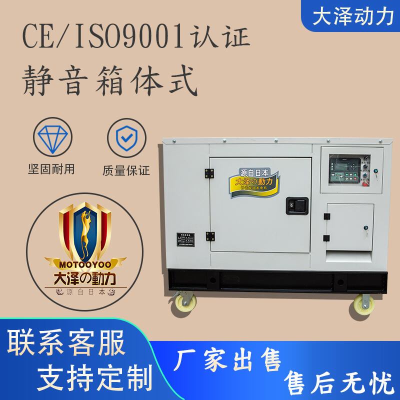 應(yīng)急設(shè)備TO38000ET35KW柴油發(fā)電機(jī)