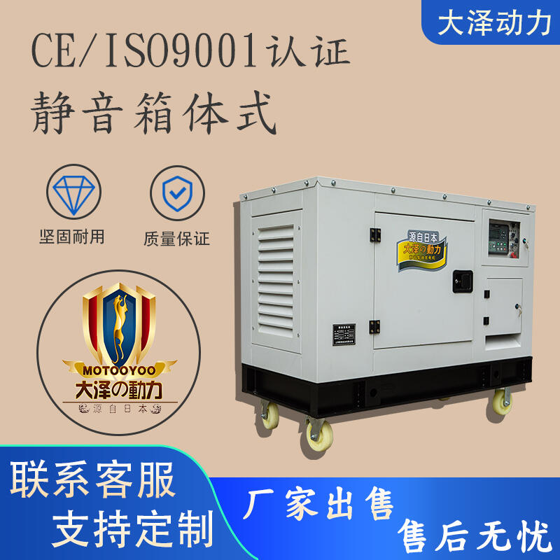 工作可靠TO28000ET柴油25kw發(fā)電機(jī)