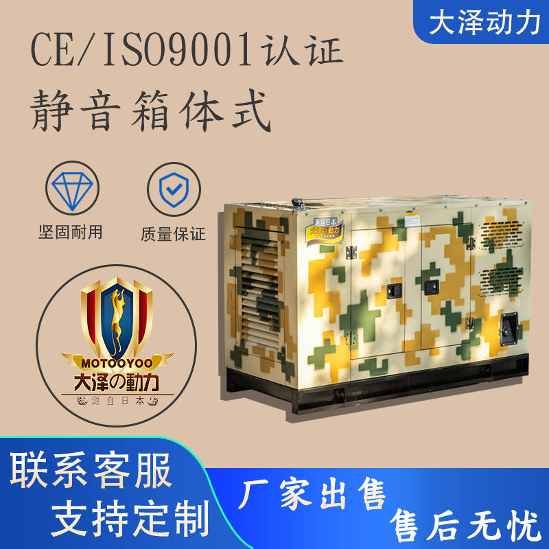 實(shí)驗(yàn)室用120kw柴油靜音發(fā)電機(jī)TO140000ET