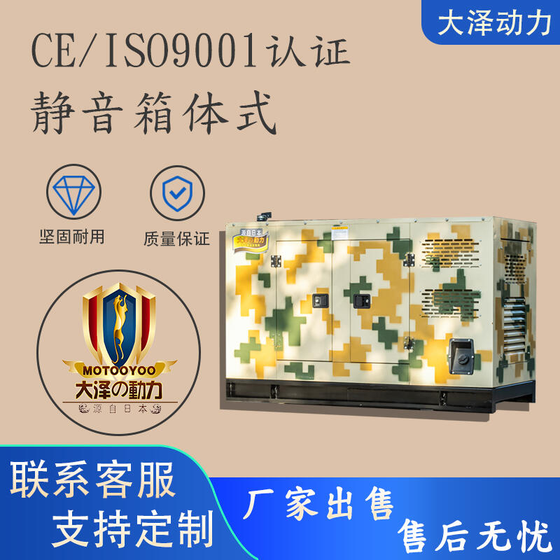 戶外施工電源TO42000ET柴油40kw發(fā)電機