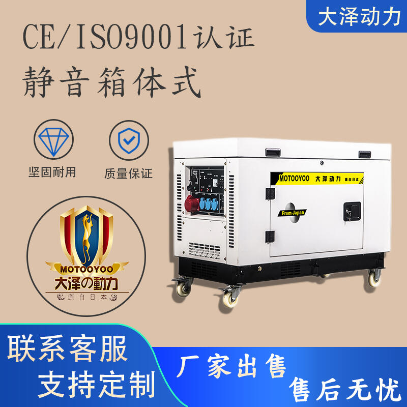 車載使用TOTO5汽油5千瓦發(fā)電機(jī)