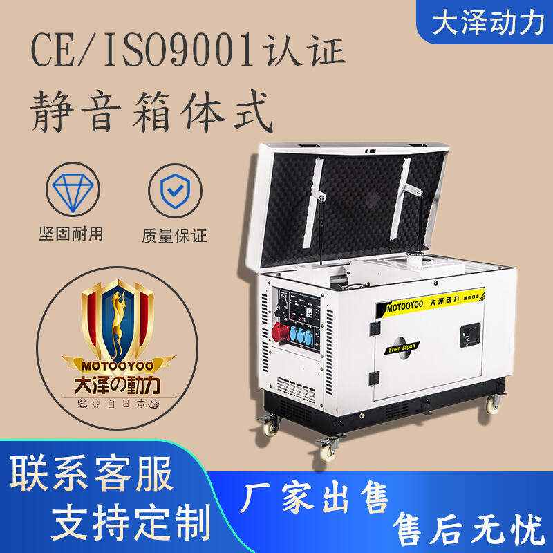 工地帶設(shè)備用TOTO8汽油機(jī)8KW發(fā)電機(jī)