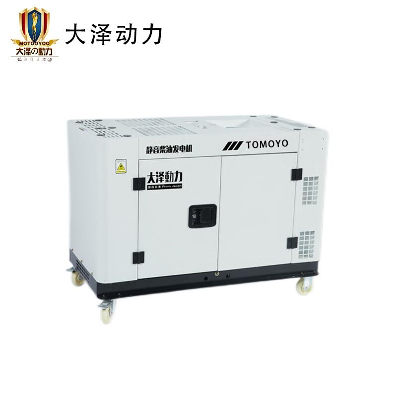 靜音式水冷柴油發(fā)電機10KW  高原柴油發(fā)電機