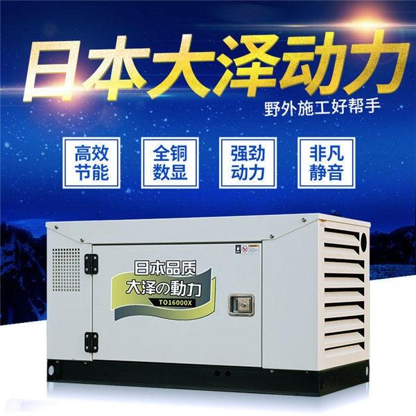 30kw柴油發(fā)電機TO32000ETX