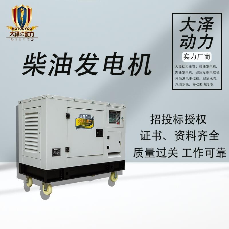 移動(dòng)KTV車載25KW柴油發(fā)電機(jī)  TO28000ETX