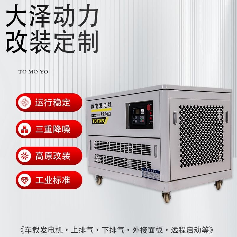 廣泛使用20KW發(fā)電汽油機組