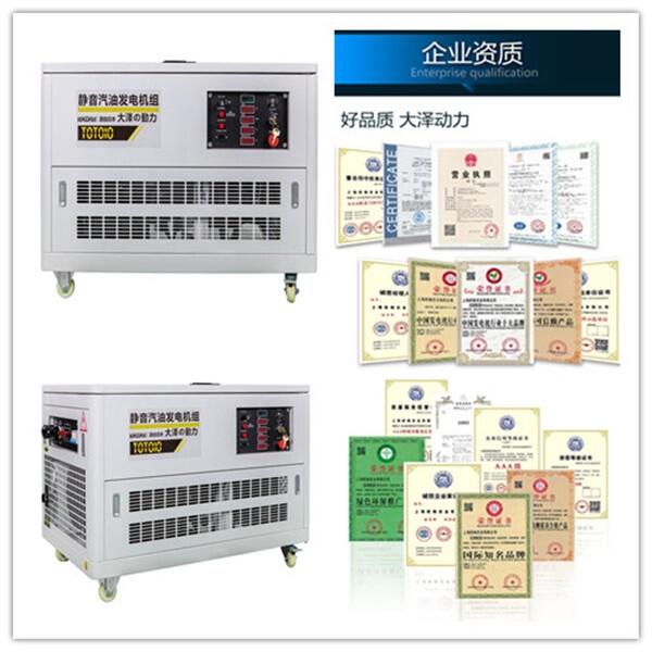 60KW汽油發(fā)電機(jī)大澤動(dòng)力TOTO60低油耗移動(dòng)便攜三相四線低噪音