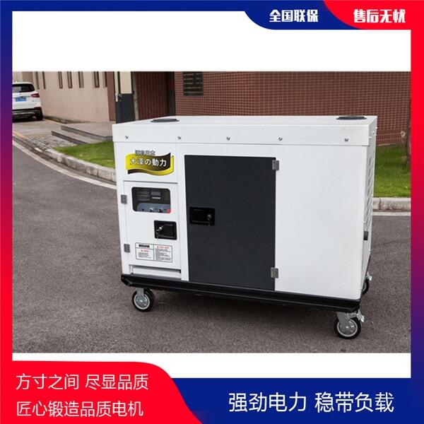 移動20KW柴油發(fā)電機廠家