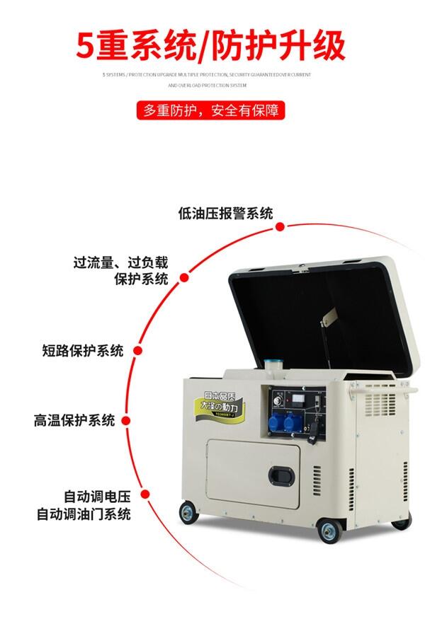 3KW靜音柴油發(fā)電機(jī)永磁電機(jī)