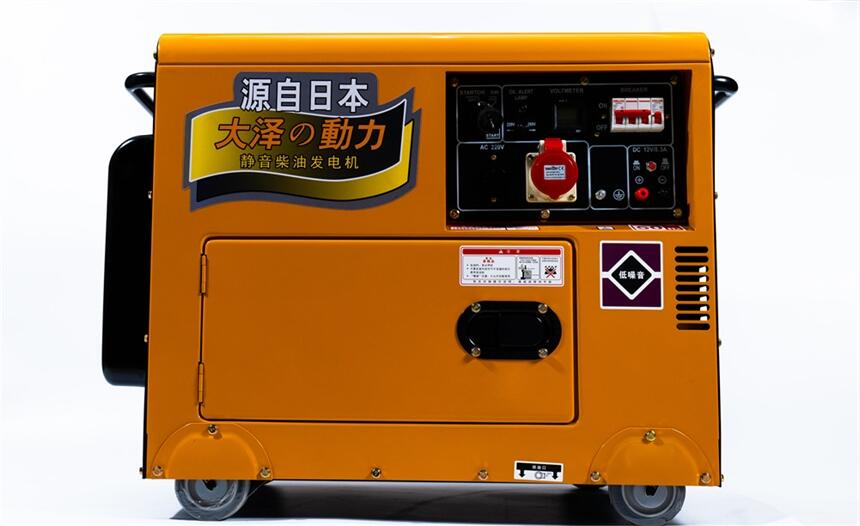 大澤動力5KW柴油發(fā)電機/TO6800ET-J