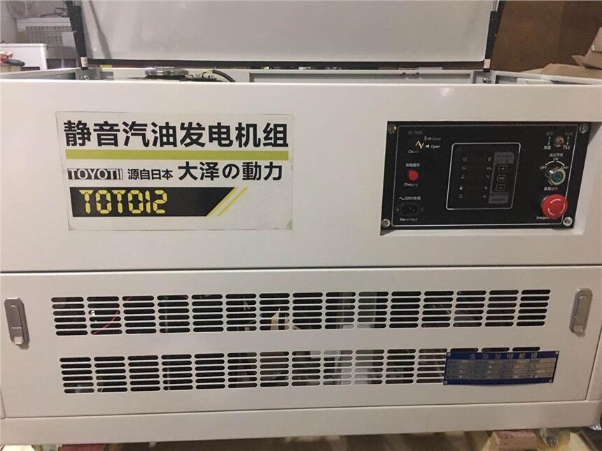 送貨到家10KW靜音汽油發(fā)電機