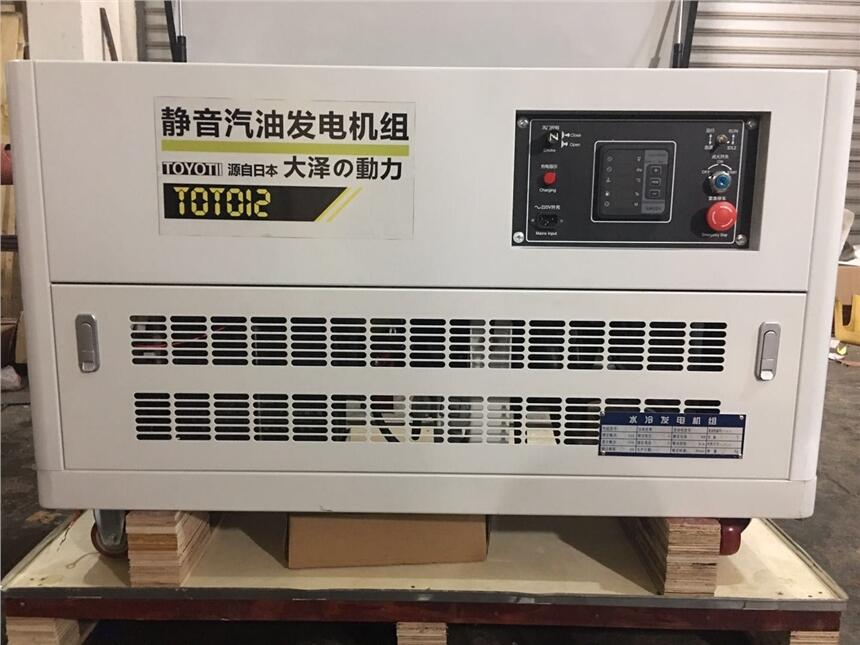 帶輪子靜音10千瓦汽油發(fā)電機