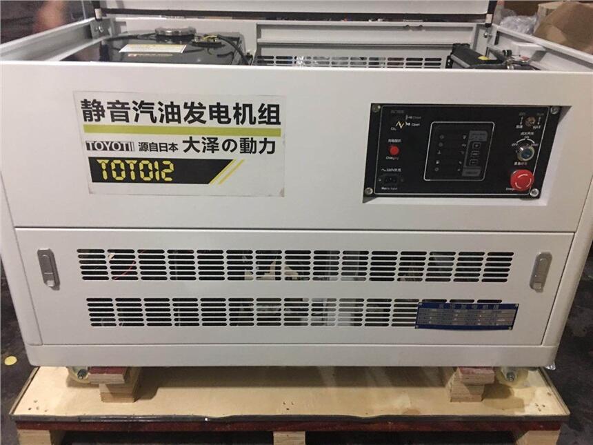 帶輪子10KW靜音汽油發(fā)電機(jī)