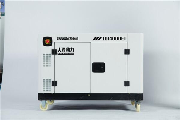 雙電壓輸出10KW柴油發(fā)電機靜音