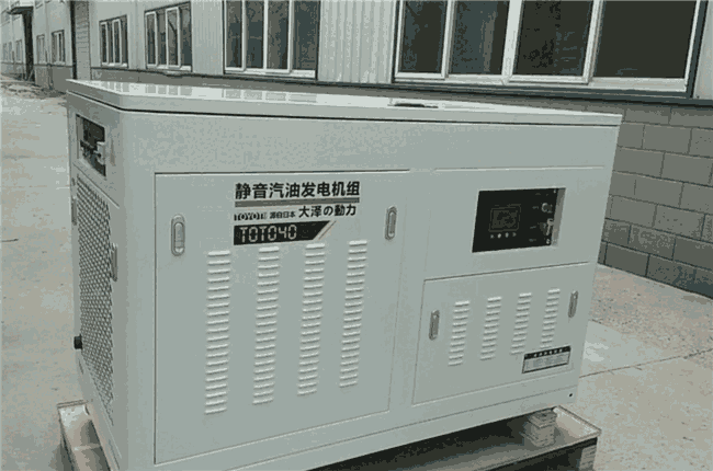 30KW汽油發(fā)電機(jī)停電自啟