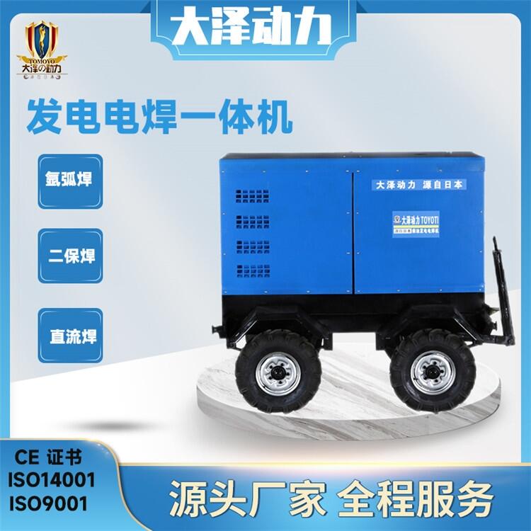 TO500A-J雙把柴油發(fā)電電焊機(jī)500A