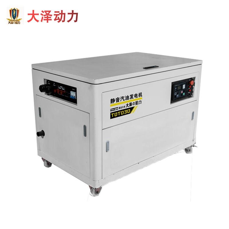 TOTO10全自動(dòng)汽油發(fā)電機(jī)10KW