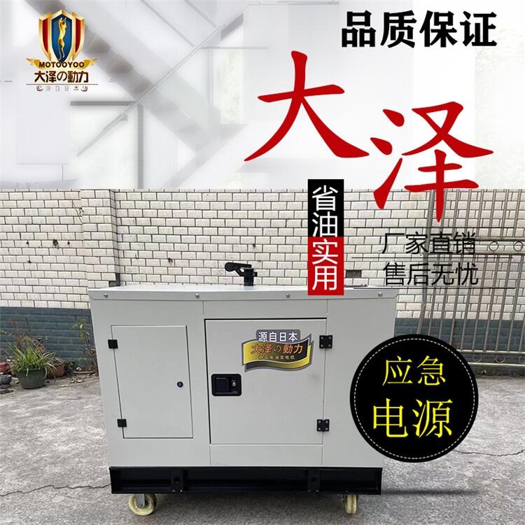 30KW永磁柴油發(fā)電機(jī)價(jià)格TO32000ET