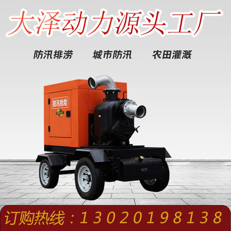 TO1500PM四缸動(dòng)力帶拖車1500方柴油水泵