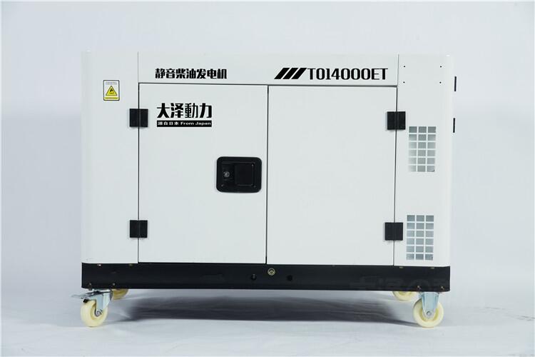 10kw柴油發(fā)電機廠家