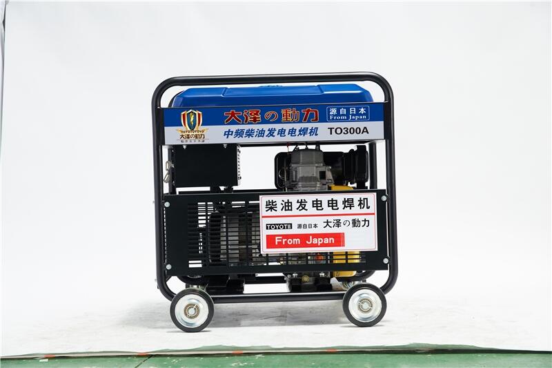 300柴油發(fā)電電焊一體機(jī)