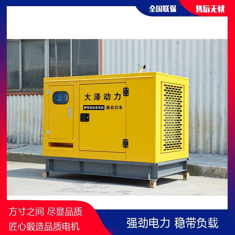 50KW柴油發(fā)電機(jī)經(jīng)銷商多少錢