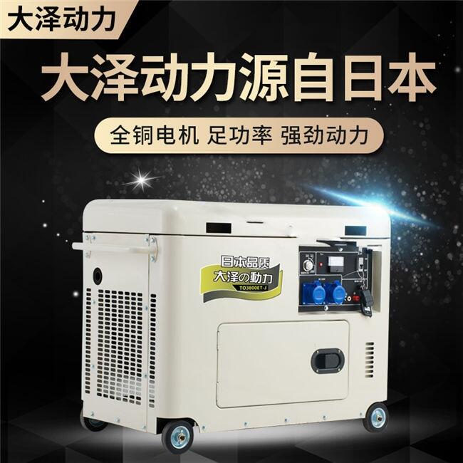 等功率備用電啟動應(yīng)急5kw柴油發(fā)電機(jī)