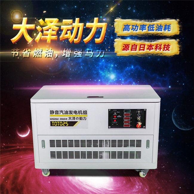 35KW汽油發(fā)電機噪聲低振動小