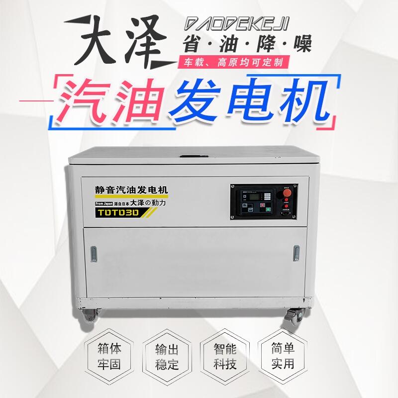 50KW汽油發(fā)電機故障率低