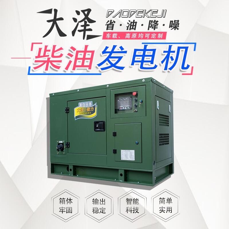 全自啟動(dòng)40kw柴油發(fā)電機(jī)