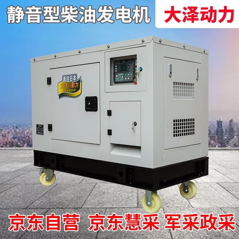 30kw柴油發(fā)電機測試后出廠