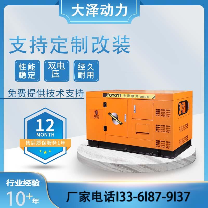 TO52000ET 50KW柴油發(fā)電機(jī)上海歐鮑