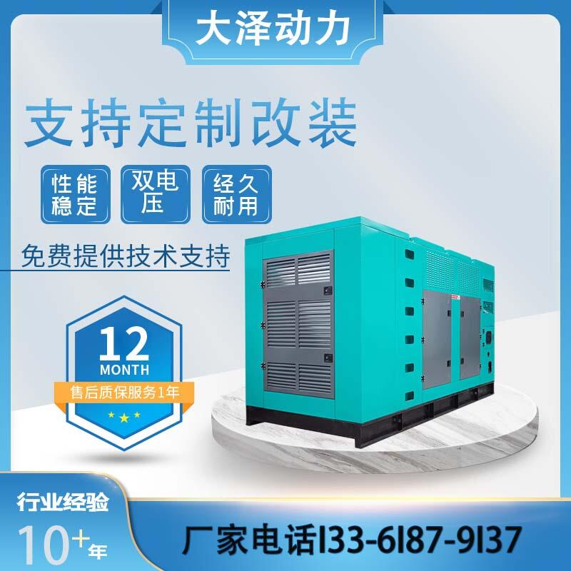 銷售60kw柴油發(fā)電機TO62000ET